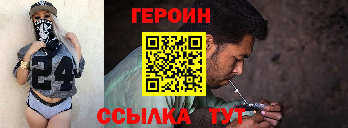 ГАШИШ  COCAIN  Канабис  Златоуст  Вход с VPN  Меф МЯУ МЯУ  