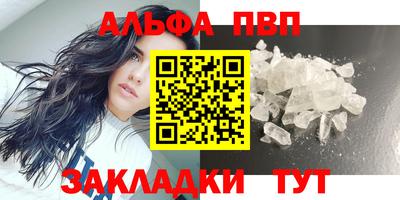 первитин Кунгур