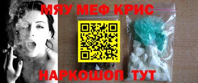 первитин Кунгур