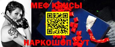 первитин Кунгур