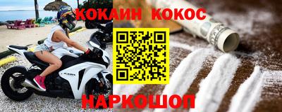 первитин Кунгур