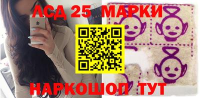 ГАЛЛЮЦИНОГЕННЫЕ ГРИБЫ Лесосибирск