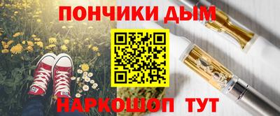 дистиллят марихуана Кумертау