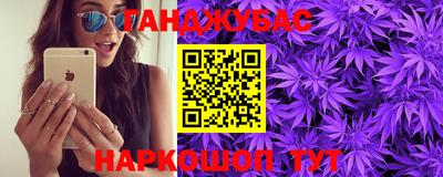 дистиллят марихуана Кумертау