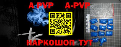 первитин Кунгур