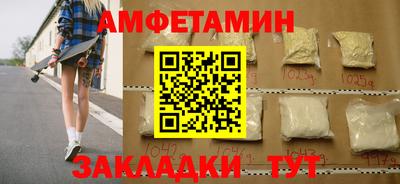 первитин Кунгур