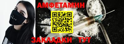 гашик Ливны