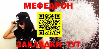 дистиллят марихуана Кумертау
