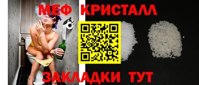 первитин Кунгур