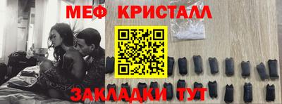 первитин Кунгур
