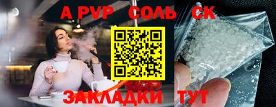 первитин Кунгур