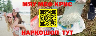 первитин Кунгур
