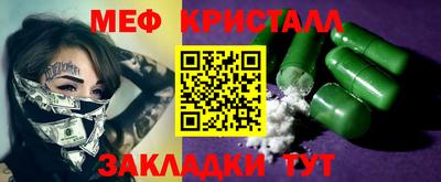 дистиллят марихуана Кумертау