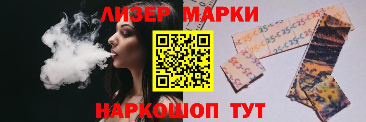 LSD-25 экстази кислота Златоуст