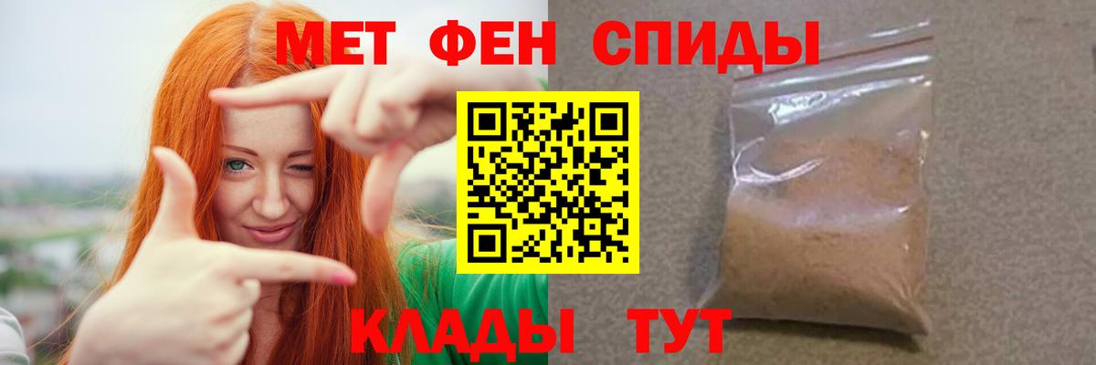 Метамфетамин Декстрометамфетамин 99.9%  Метамфетамин Декстрометамфетамин 99.9%  Златоуст  Вход с VPN 