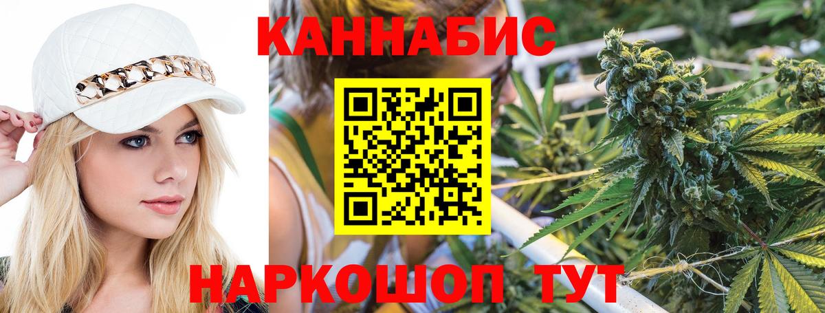 Каннабис Bruce Banner  Каннабис Ganja  Вход с VPN  Златоуст  Шишки марихуана план 